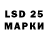 Марки NBOMe 1,8мг Gabriele Saldanha