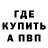 ГАШ hashish iKuzne4ik