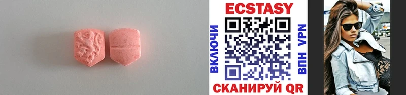 Ecstasy mix  Обоянь 