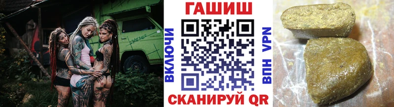 ГАШ Ice-O-Lator  Обоянь 