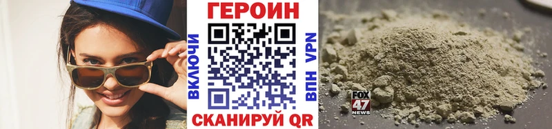 мега сайт  Обоянь  shop состав  ГЕРОИН герыч 