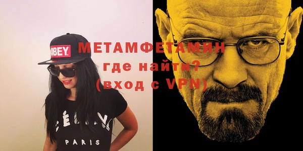 таблы Новодвинск