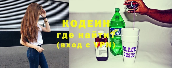 таблы Новодвинск