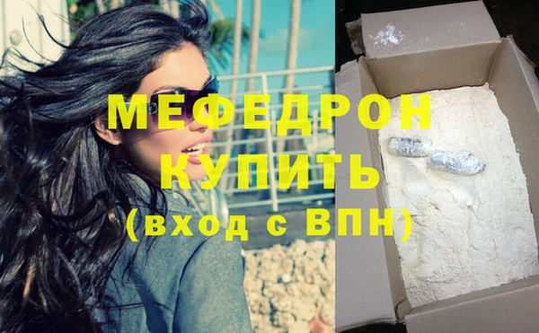 таблы Новодвинск