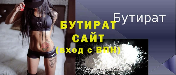 амфетамин Новозыбков