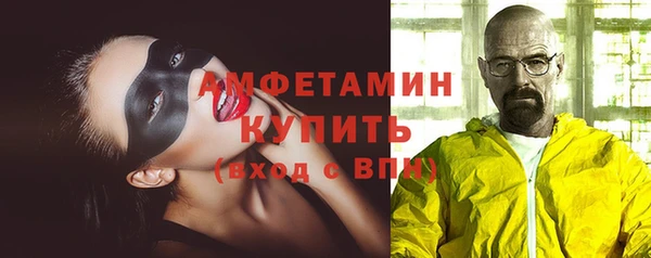 таблы Новодвинск
