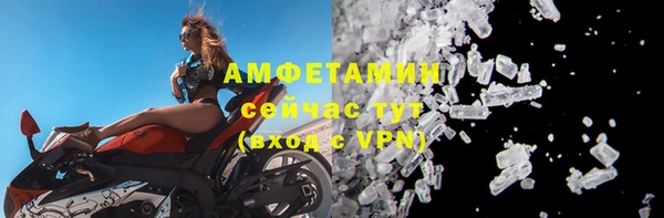 таблы Новодвинск