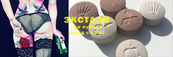 таблы Новодвинск