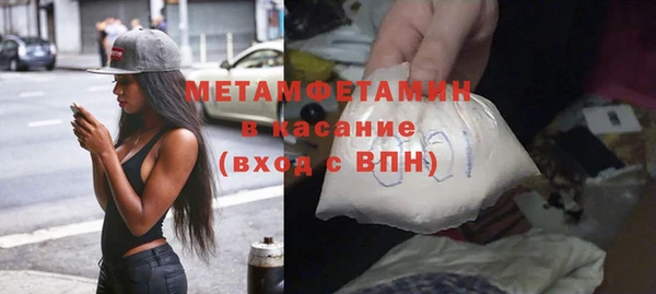 амфетамин Новозыбков