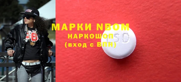 дмт Новокубанск