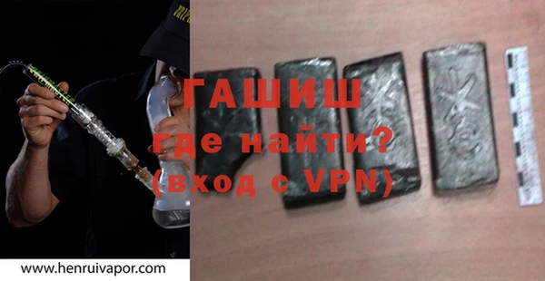 амфетамин Новозыбков