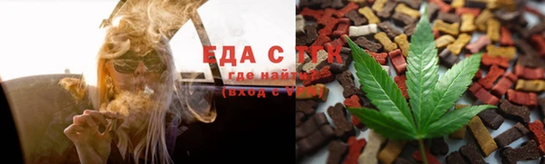 амфетамин Новозыбков