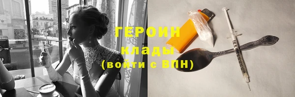 наркотики Нефтегорск