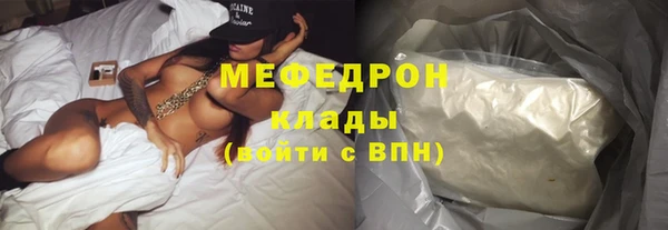 амфетамин Новозыбков