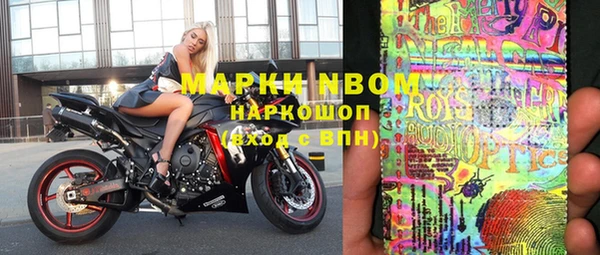 амфетамин Новозыбков
