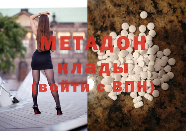 дмт Новокубанск