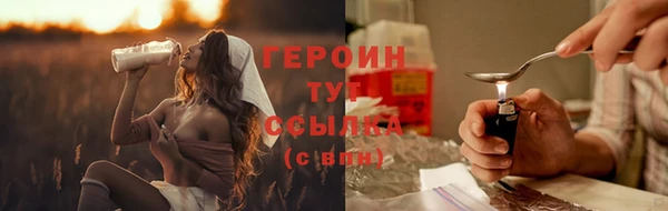 амфетамин Новозыбков