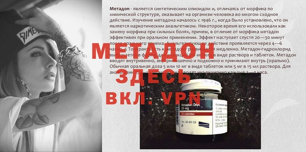 амфетамин Новозыбков