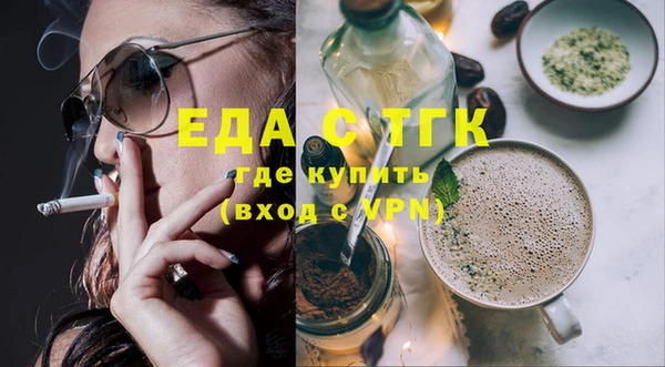 таблы Новодвинск