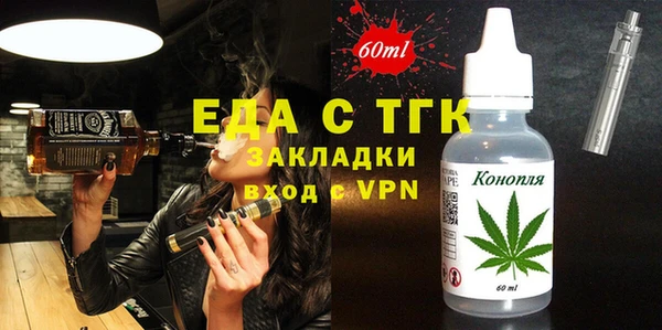 прущие крисы Видное