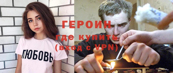 амфетамин Новозыбков