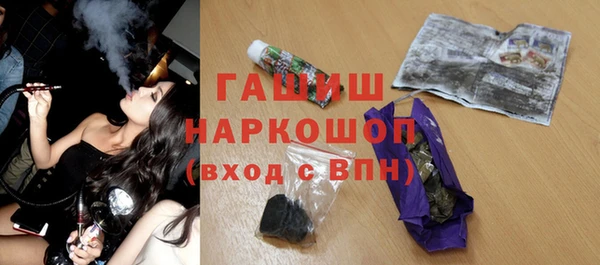амфетамин Новозыбков