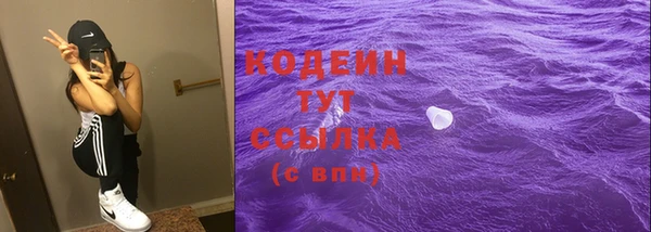 таблы Новодвинск