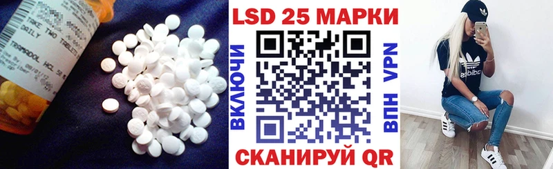 цена Обоянь LSD-25 экстази кислота