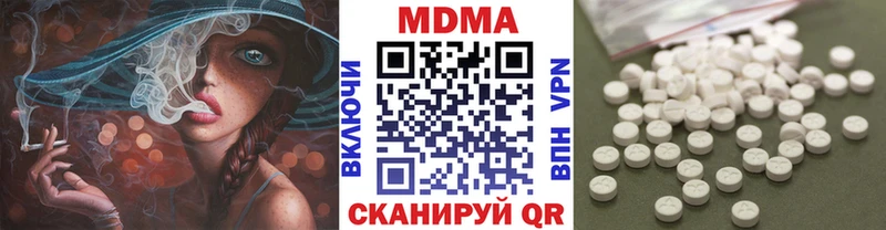MDMA Molly  Обоянь 
