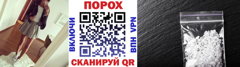 МЕТАМФЕТАМИН мет  Обоянь 
