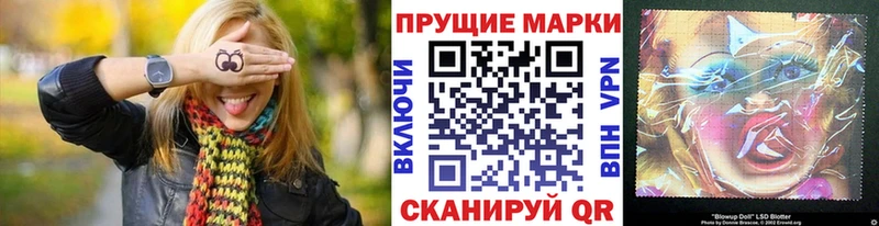 площадка Telegram  Обоянь  Марки NBOMe 1500мкг 