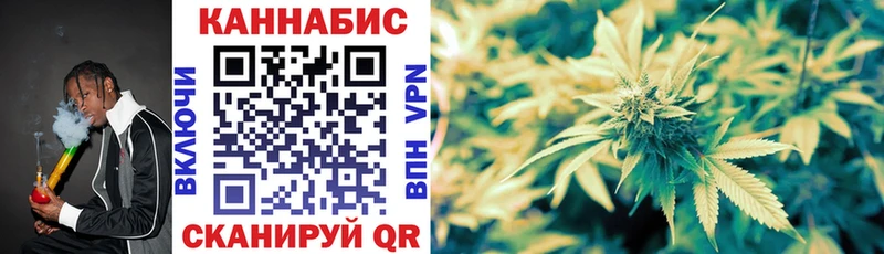 Каннабис Ganja Обоянь